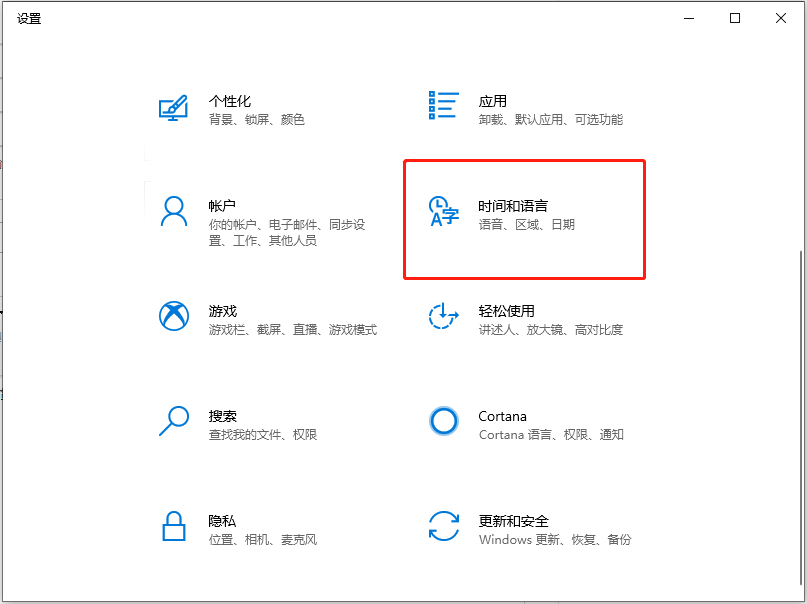 win10系统如何卸载微软拼音输入法(如何卸载微软拼音输入法2010)