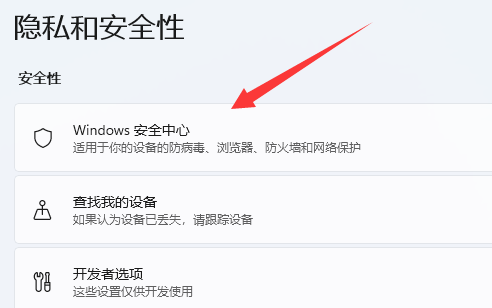 windows11自带杀毒软件(window自带的杀毒软件在哪)