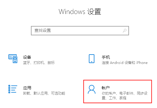 win10系统如何更改账户名(win10更改账户类型改不了管理员)