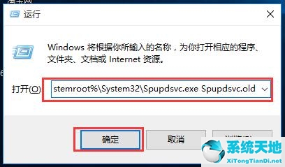 Win7旗舰版更新错误提示8024000b代码怎么解决