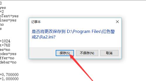 win10系统wps打不开(win10心灵终结卡顿)