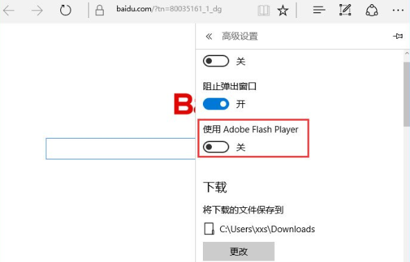 点击器无法开启权限(点击立即启用adobe flash player)