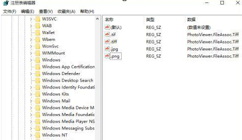 win10设置默认看图工具(win10默认看图软件该怎么设置?)