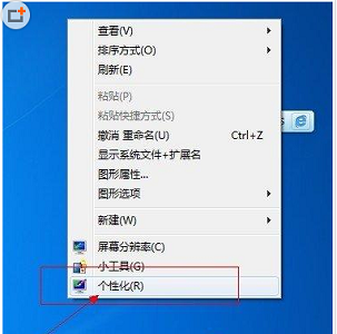 win7窗口颜色没有透明怎么办