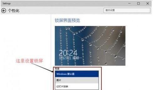 win10动态壁纸淡化任务栏(如何关闭win10屏保动态壁纸)