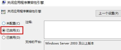 pdf闪退是什么原因win10(虐杀原形闪退win10怎么解决)