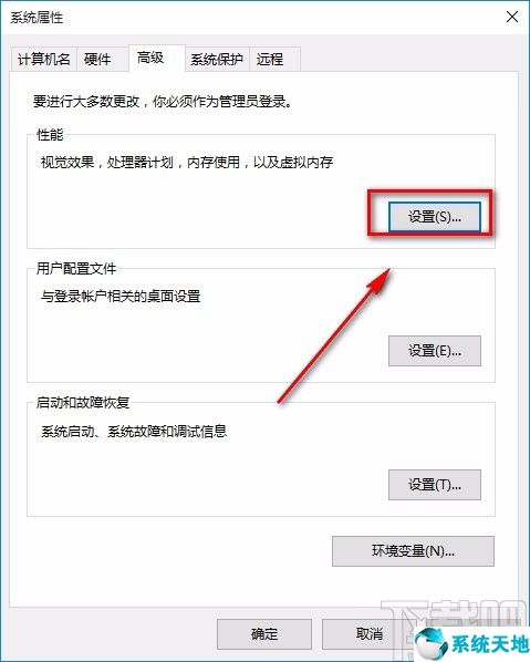 win10卓越性能怎么开(win10电源设置高性能)