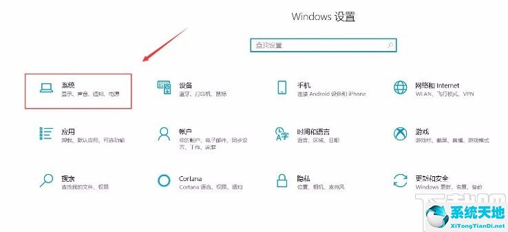 win10系统如何连接共享打印机(win10打印机共享错误0x0000011b)