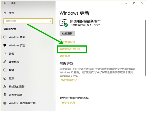 win10桌面图标字体太小了如何设置(win10桌面图标字体有阴影怎么去掉)