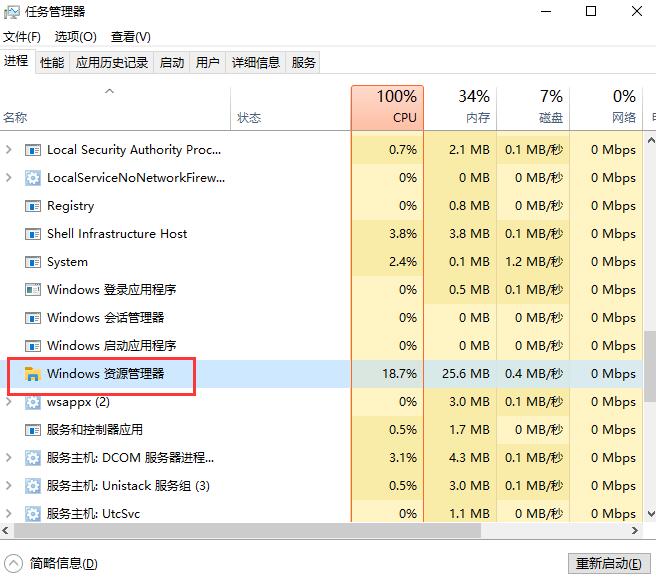 win10鼠标右键没反应(为什么鼠标左键没反应右键可以)