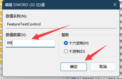 windows11调节屏幕亮度bug(win11屏幕亮度无法调节)