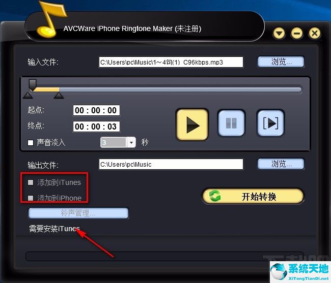 iphone铃声设置教程ringtone maker(iphone铃声制作教程酷我)