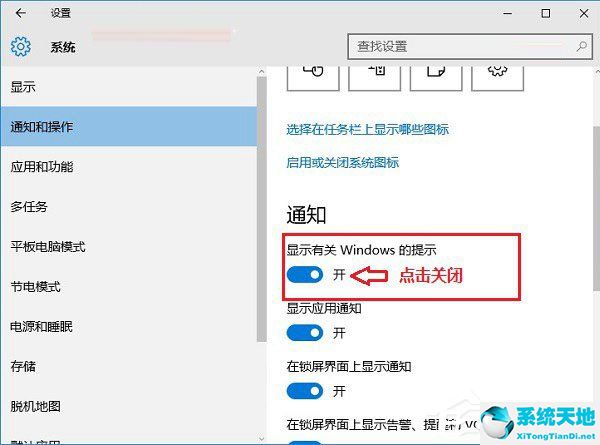 win10病毒防护关闭了又自动开启(win10系统病毒防护怎么关闭)