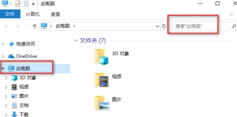 win10怎么搜索电脑里的文件内容(win10怎么搜索文件中包含的文字)