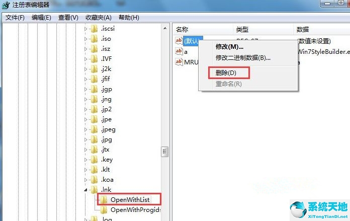 Win7旗舰版系统打开浏览器就死机怎么办