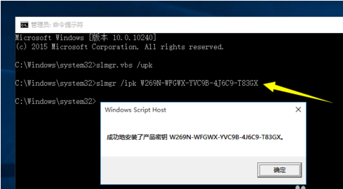 win 10家庭版激活密钥(windows 10企业版ltsc激活密钥)