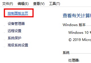 win10怎么开启显卡硬件加速功能(win10硬件图形加速在哪里设置)