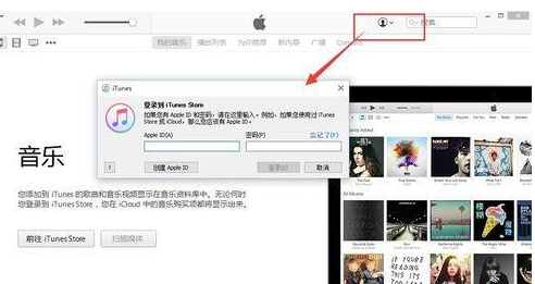 win10家庭版安装不上itunes(win10itunes下载的固件在哪儿)