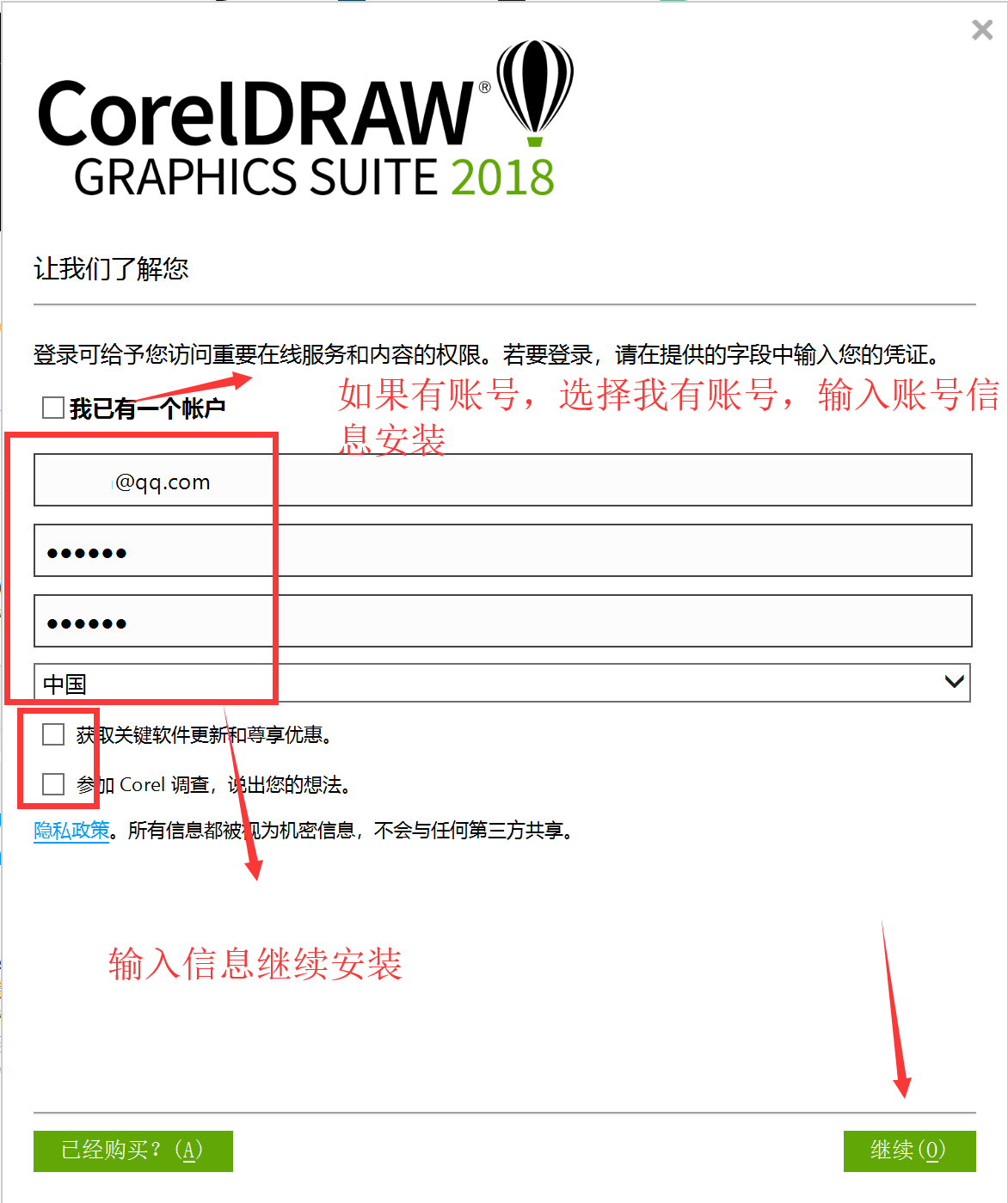 cdr2020序列号和激活码(cdrx7永久序列号激活码)