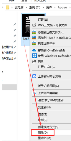 如何删除win10账户(win10系统有两个账户)