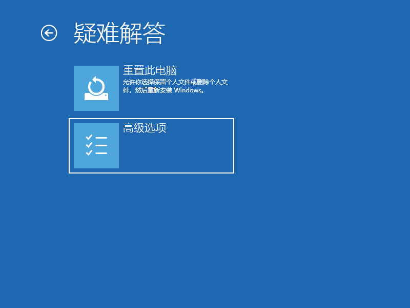 win10蓝屏如何进入安全模式(win10进入安全模式蓝屏怎么回事)