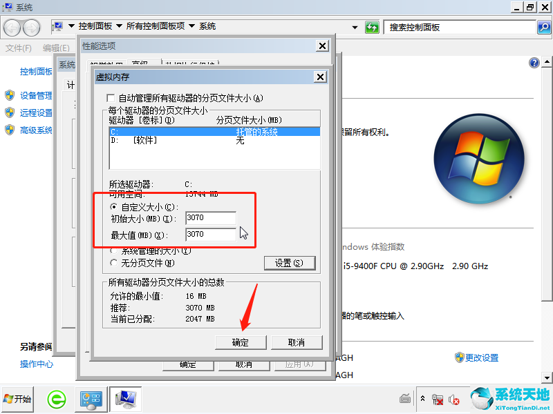 win7蓝屏0xc00000 e9怎么解决(win10蓝屏代码0x000000e9能启动修复吗)