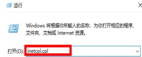 win10浏览器显示站点不安全怎么办(win10如何取消此站点不安全)