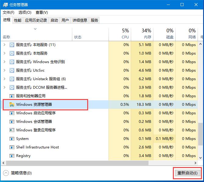 win10底部任务栏变小(win10底部任务栏颜色怎么改)