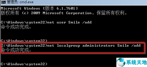 win7忘记密码怎么办(win7忘记密码怎么开机)