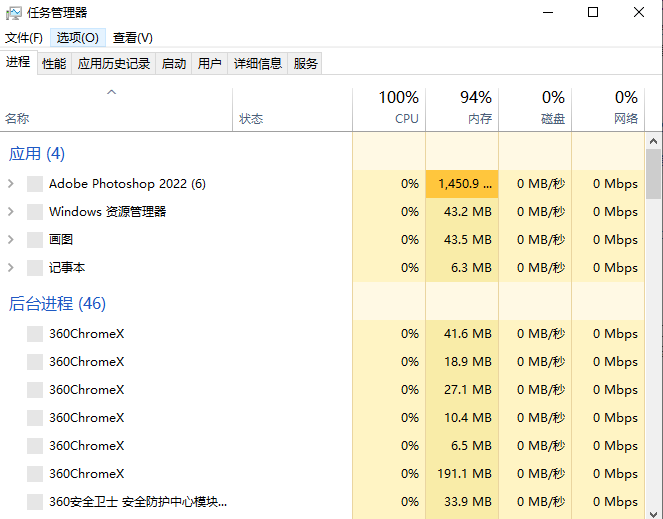 win10桌面卡死无法进入任务管理器(cmd任务管理器)