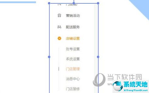 美团外卖商家版起送价怎么设置(美团外卖商家如何取消全城送)