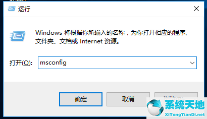 win10专业版设置打不开(win10系统设置打开就闪退)