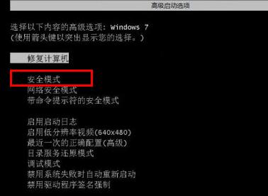 win7电脑开机后卡住不动了怎么办(win7点开文件鼠标卡住)