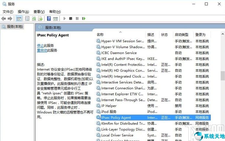 win10系统取消pin码登录的方法(win10登录输入不了pin码)