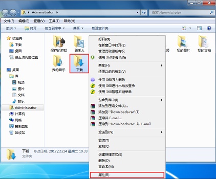 win7更改桌面存储位置(win7outlook收件箱存储路径)