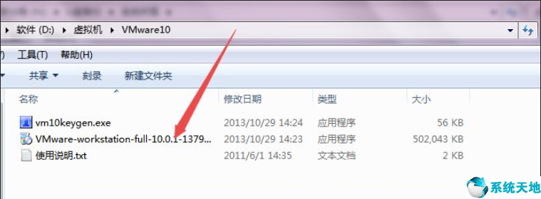 vmware虚拟机下载win7(vmware虚拟机怎么安装系统)