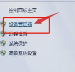 win7电脑开机后卡住不动了怎么办(win7点开文件鼠标卡住)