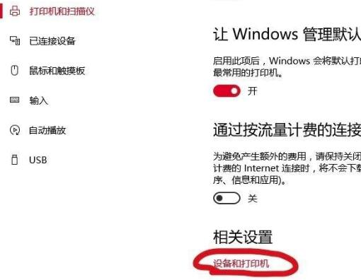 win10蓝牙驱动下载官网(电脑打开蓝牙快捷键)