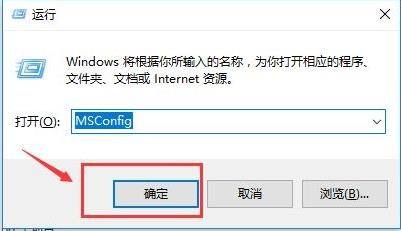 win10怎么关闭开机多余启动项