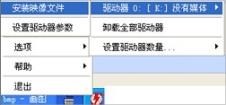 虚拟光驱怎么使用win7(虚拟光驱exe文件)