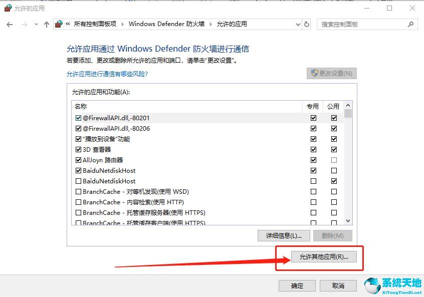 win10geforce驱动程序安装失败(win10更新geforce驱动)