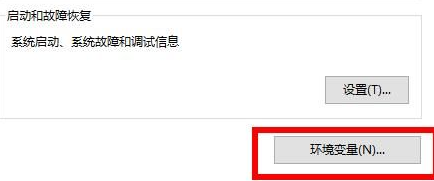 win10预安装环境进不去(win10声音环境怎么设置)