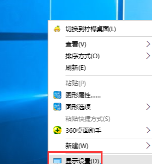 win10连接副屏后怎么关闭主屏(win10电脑双屏主屏副屏怎么设置)