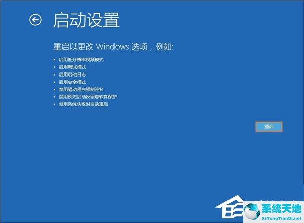 win10家庭版解除管理员阻止(系统管理员已禁用配置如何解除禁用)