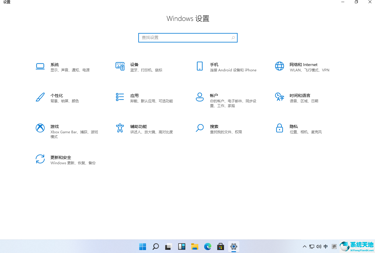 微软windows 11系统汉化(win11自带的杀毒软件如何汉化)