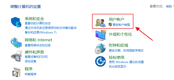 win10删除管理员后输入密码错误(win10远程桌面提示用户名密码错误)