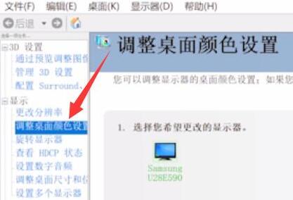 windows11调节屏幕亮度bug(win11屏幕亮度无法调节)