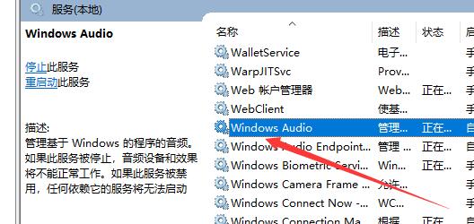 win10电脑hdmi连接电视没有声音(win10声音输出怎么切换)