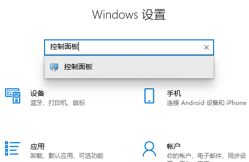 win10怎么取消桌面图标小箭头(win10桌面图标大小怎么调)