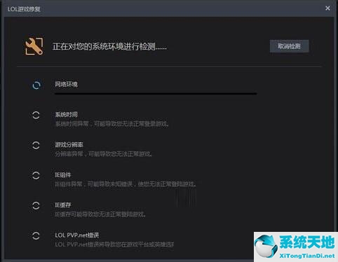 pubg游戏崩溃怎么解决(游戏崩溃怎么解决)